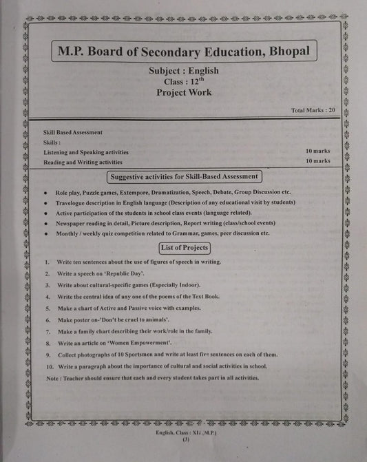 Shivalal Project Book – Sanskrit – Class 9th [Hindi]