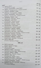 Shivalal Unified Vanaspati Vigyan First Year Major 1st, 2nd & 3rd Papers By S.B. Agarwal & V.K. Agarwal (Hindi Medium)