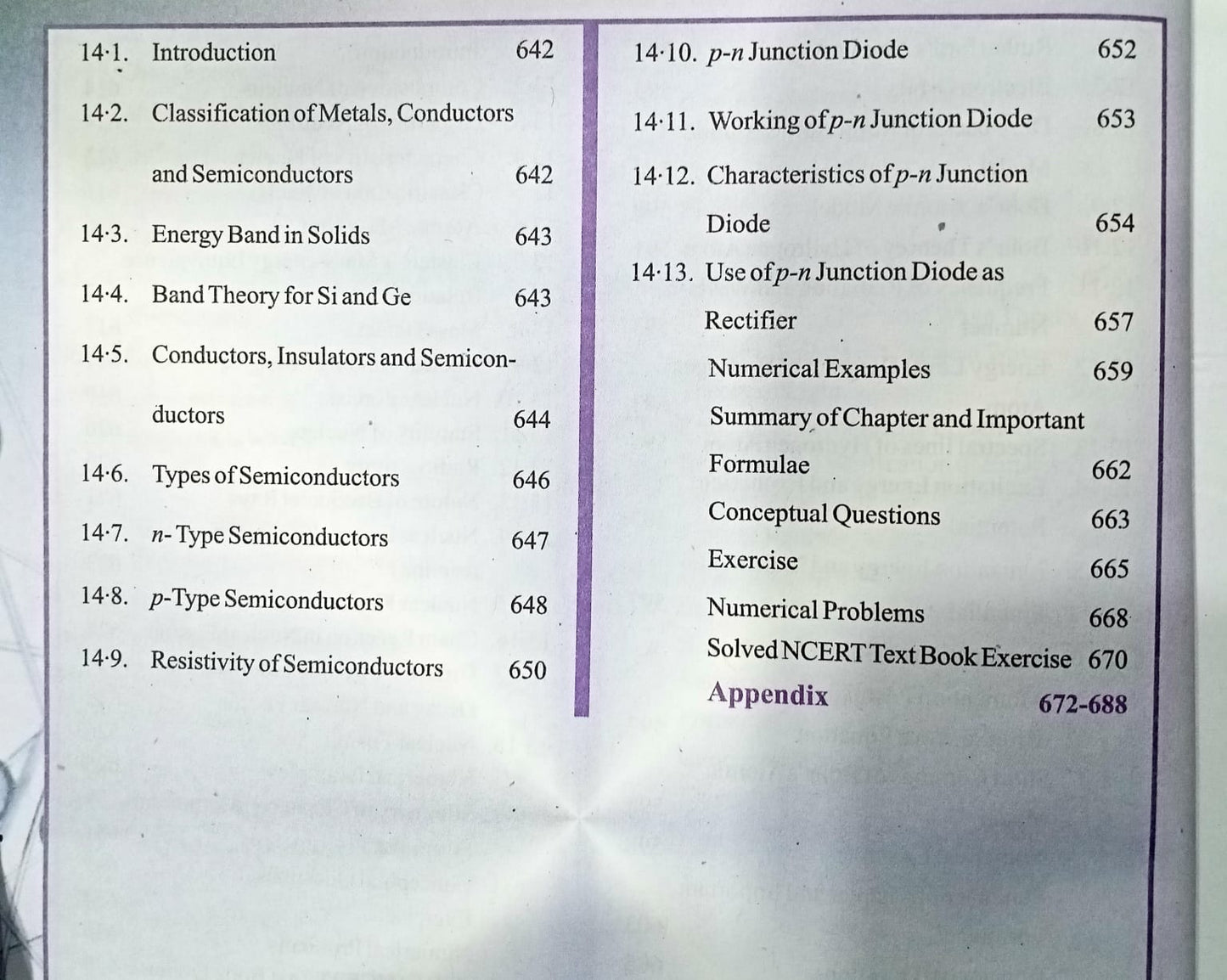 Navbodh Physics Class 12 (English Medium)