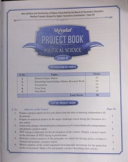 Shivalal Project Book – Political Science – Class 12th [English]