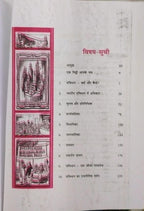 NCERT Bharat Ka Sanvidhan – Class 11 (English Medium)