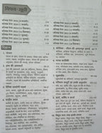 Arihant CTET & TETs Vigyan evam Shiksha Shastra (Class 6 to 8) Edition 2026 (Hindi Medium)