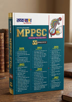 Tathyaban MPPSC Previous Year Questions (Hindi Medium)