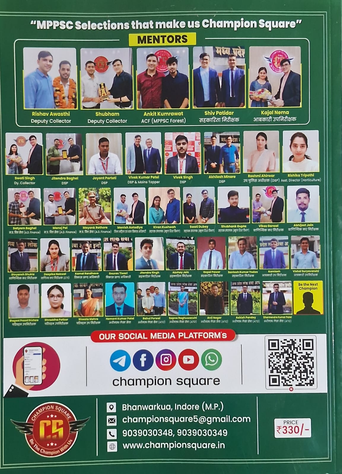 Champion Square MPPSC Pre (Unit–7) Science, Environment and Health by Kajal Nema, Shiv Patidar, Sourabh Patel | English Medium