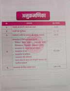 Champion Square MPPSC Mains Paper-1, Part-A, Unit-4: MP ka Kala, Sanskriti, Sahitya Va Paryatan By Kajal Nema, Shiv Patidar & Sourabh Patel (Hindi Medium)