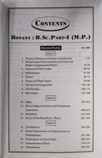 Navbodh Unified Botany Minor B.Sc. Part 1 [English Medium]