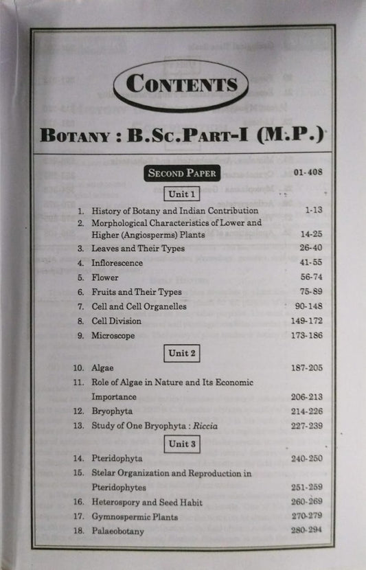 Navbodh Unified Botany Minor B.Sc. Part 1 [English Medium]