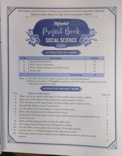 Shivalal Project Book – Social Science – Class 9th [English]