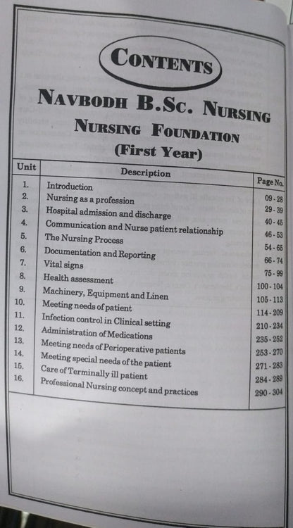 Navbodh B.Sc Nursing 1st Year – Nursing Foundation [English]