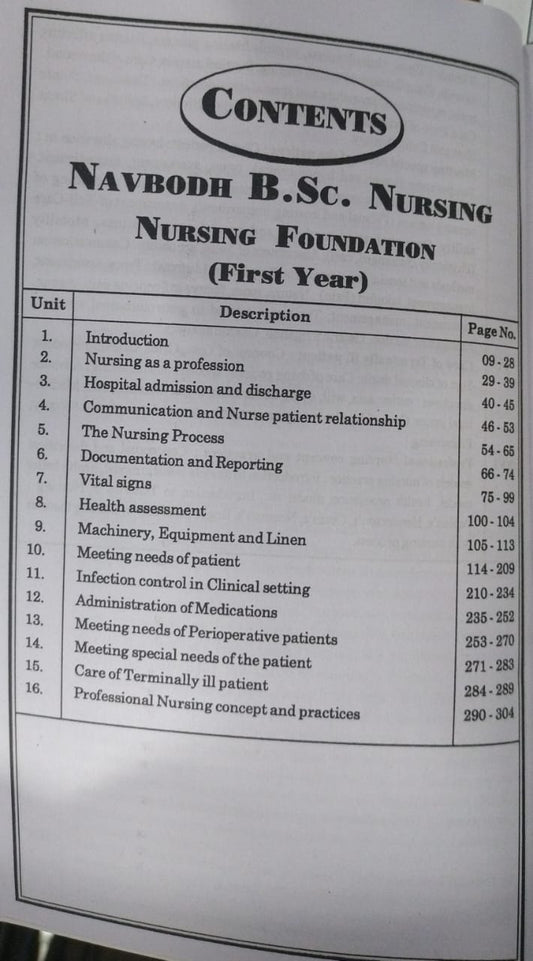 Navbodh B.Sc Nursing 1st Year – Nursing Foundation [English]