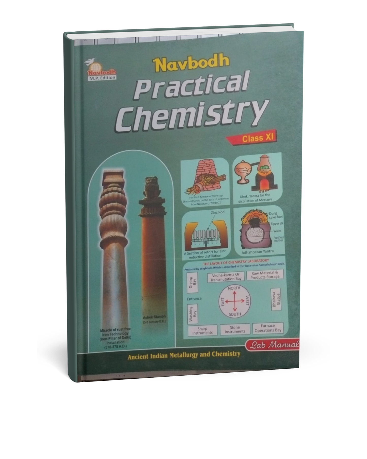 Navbodh Practical Chemistry – Class 11th [English Medium]