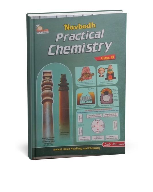 Navbodh Practical Chemistry – Class 11th [English Medium]
