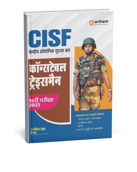 Arihant – CISF Constable Tradesman 2025 | Kendriya Udhyog Suraksha Bal [Hindi]