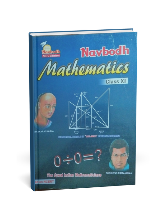 Navbodh Mathematics Class 11th (NCERT Pattern) – English Medium