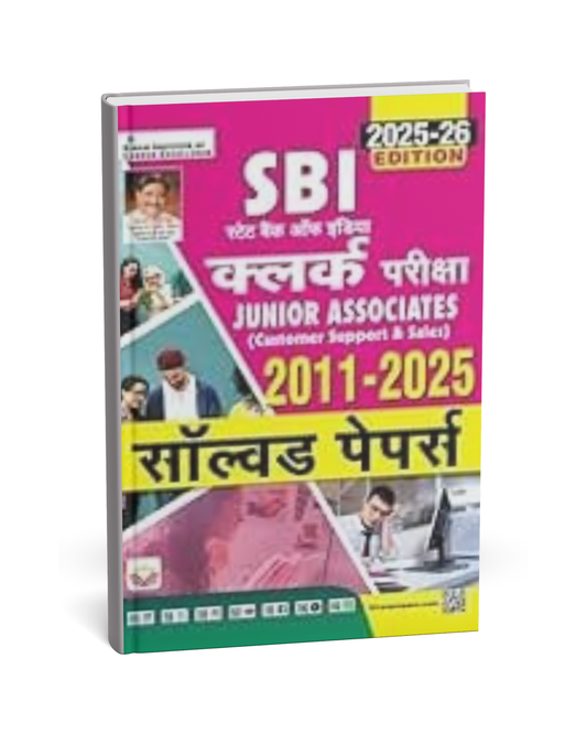 Kiran - SBI Clerk (Junior Associates) Pariksha 2011–2025 Solved Papers (2025–26 Edition) Hindi Medium