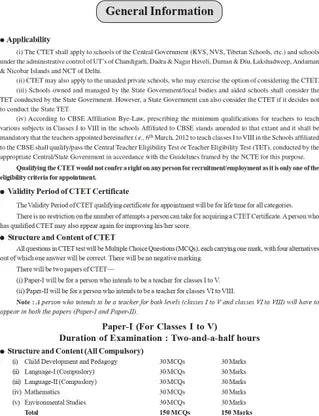 Upkar - CTET (Paper 1) Edition 2026 Class (1 to 5) Guide | Hindi Medium
