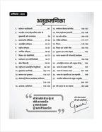 Utkarsh - Current Affairs 2025 Yearly (Jan 2025 – Dec 2025) by Kumar Gaurav Sir | Hindi Medium