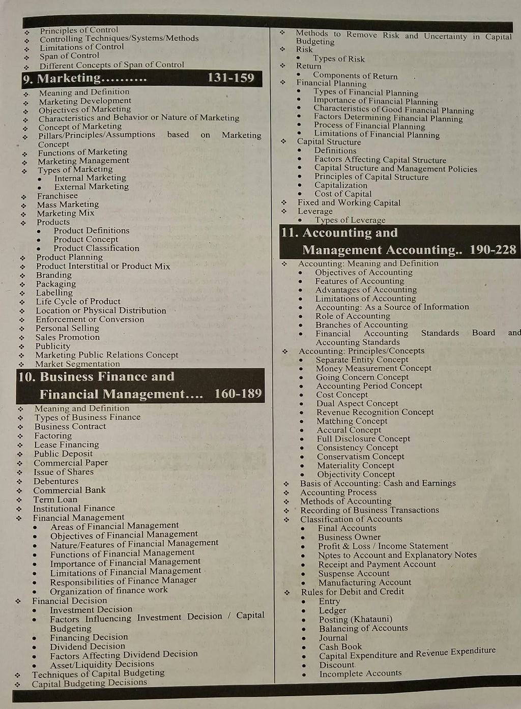Nirman Plus General Management Patwari Special - By Sanjay Gupta (English Medium)