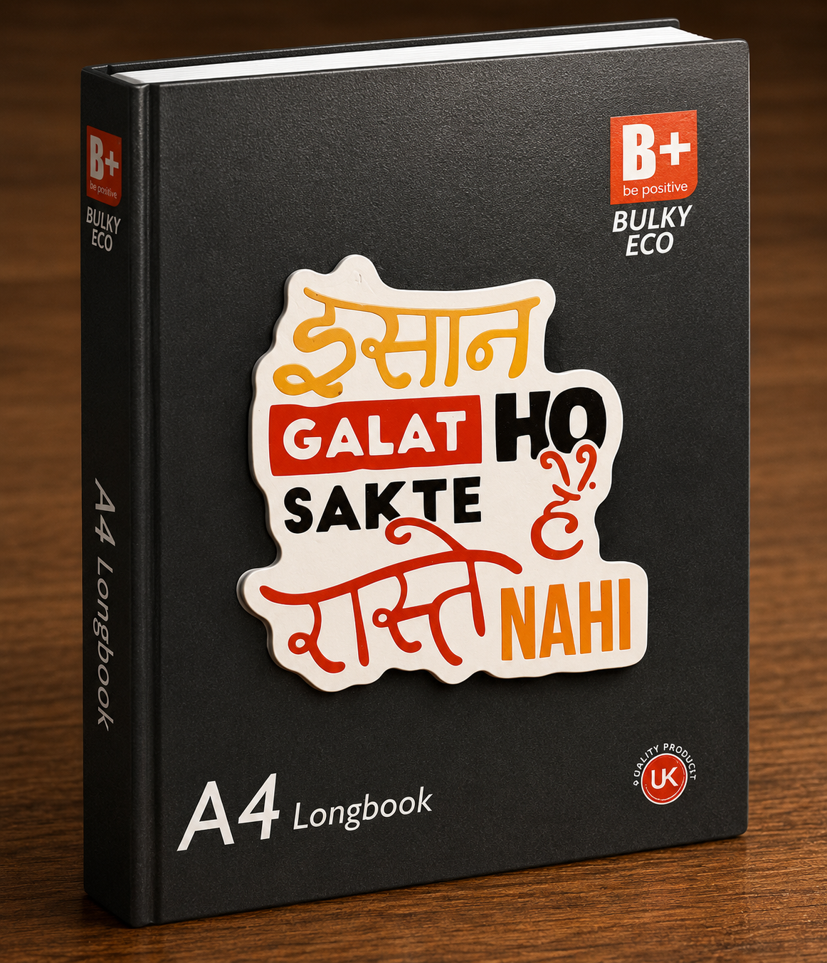 B+ A4 Long Notebook – 300 Pages