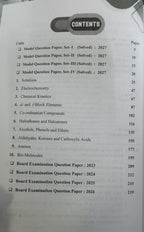 Pariksha Adhyayan 2027 Chemistry Class 12 (English Medium)