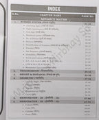 The Complete Maths Formula Sagar (Arithematic & Advanced) by Nirbhay Sir (Bilingual) Hindi & English