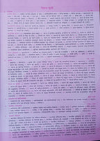 Lucent Samanya Gyan 2026 (Hindi Medium)