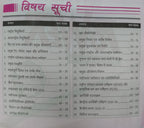Eduteria Current Affairs MCQs Power 2200+ Questions 1st Edition June 2025 to October 2026 (Hindi Medium)