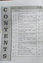 Invincible CTET (Paper-2) Social Science Updated Best Notes By Sachin Choudhary (Bilingual)