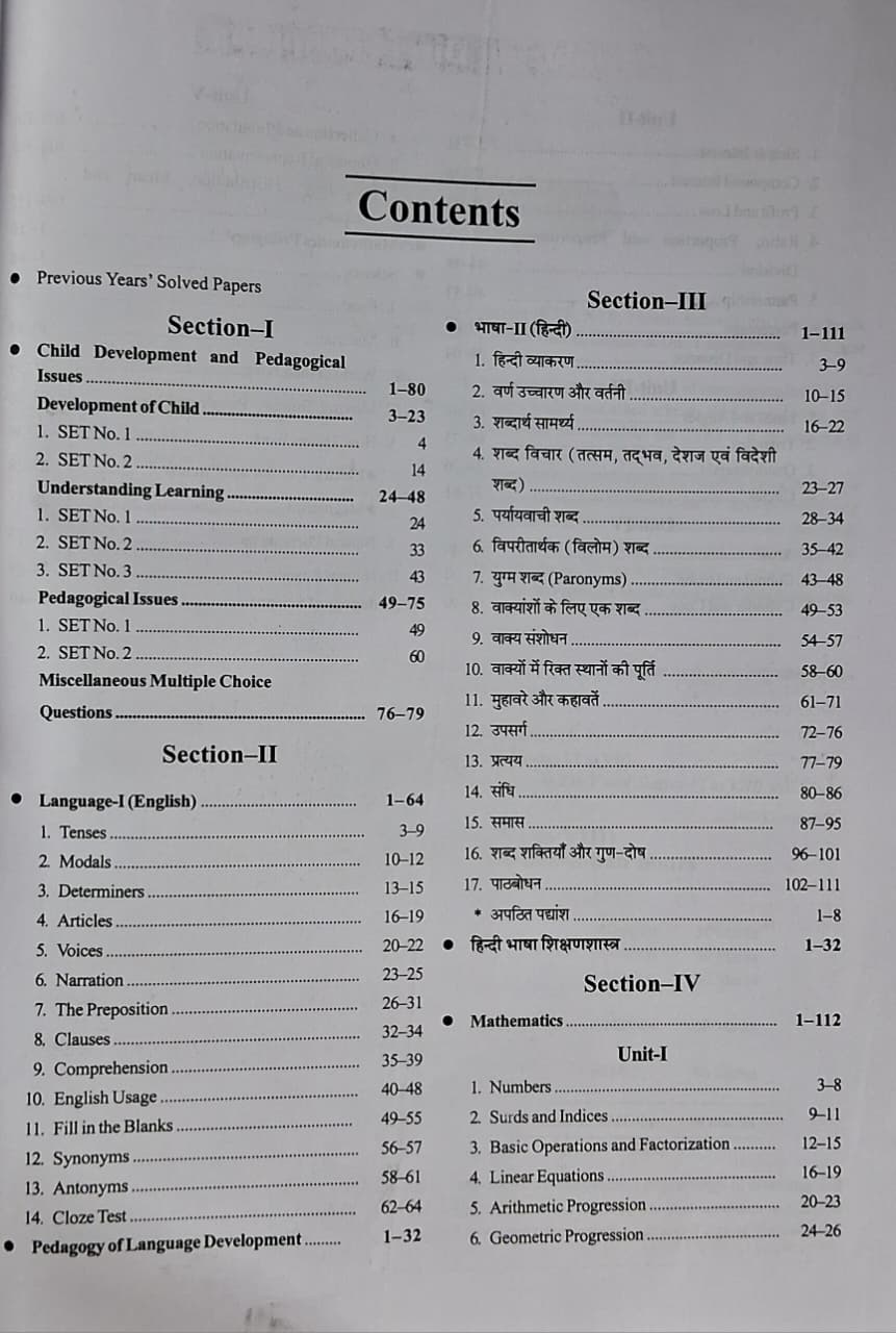 Upkar CTET Elementary Stage Mathematics & Science (Classes 6–8) By Dr. S. Anand, Gupta & Singh | Hindi-English
