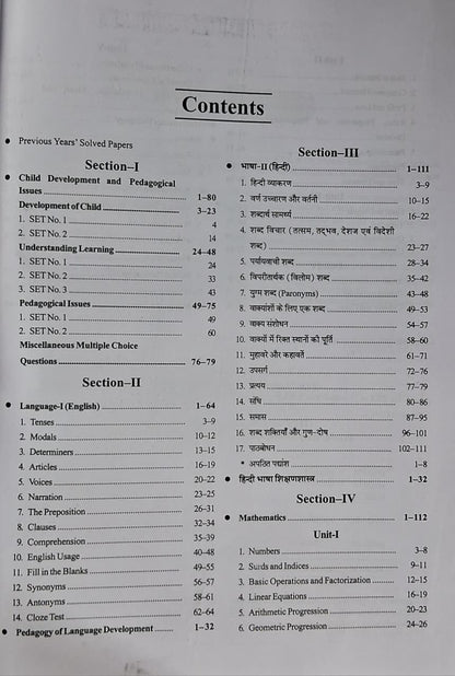 Upkar CTET Elementary Stage Mathematics & Science (Classes 6–8) By Dr. S. Anand, Gupta & Singh | Hindi-English