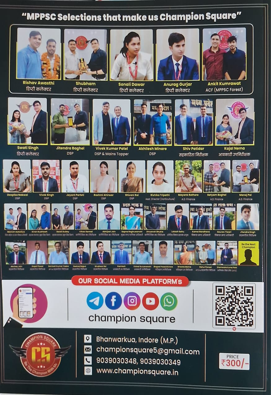 Champion Square MPPSC Prelims Unit 3 – Indian Geography by Kajal Nema, Shiv Patidar, Sourabh Patel | English Medium