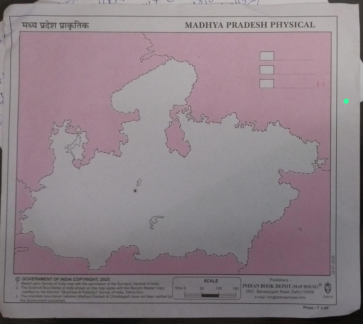 IND Madhya Pradesh Physical Map Set OF 10 [BL]
