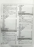 SSC 2027 Mathematics Solved Papers Chapterwise & Typewise 7500+ Objective Questions Latest April 2026 Edition (HINDI MEDIUM)
