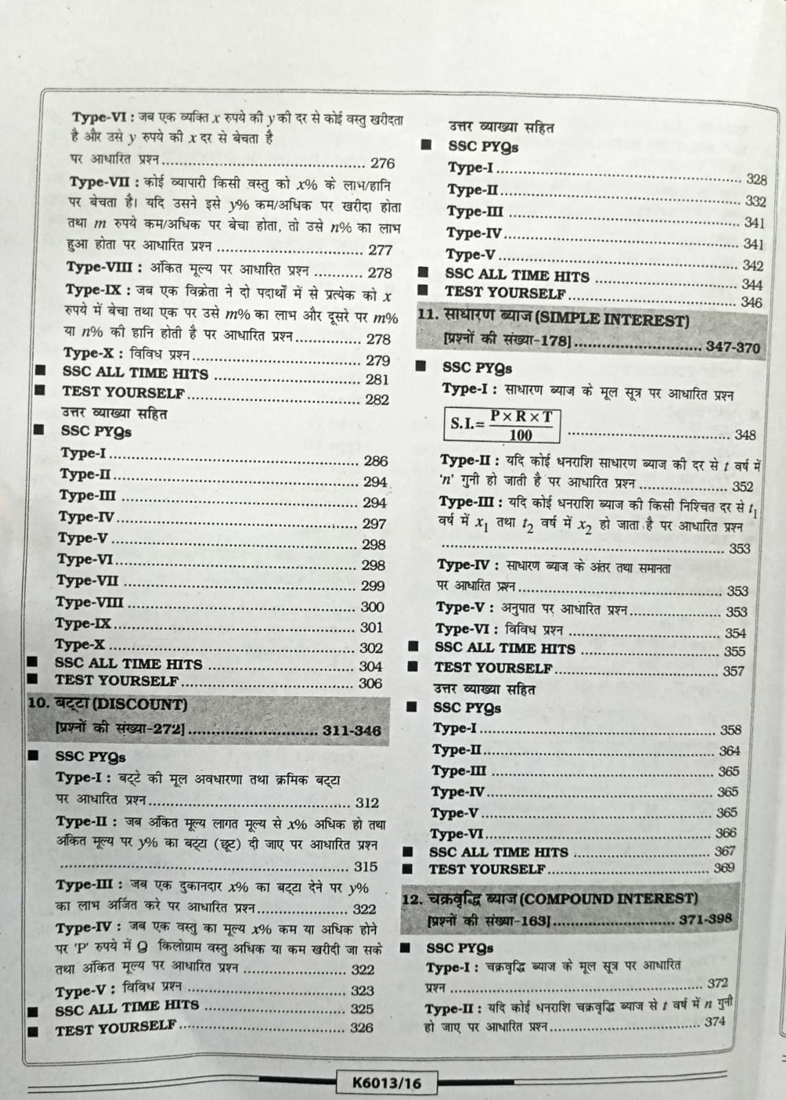 SSC 2027 Mathematics Solved Papers Chapterwise & Typewise 7500+ Objective Questions Latest April 2026 Edition (HINDI MEDIUM)