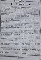 Kiran Institute SSC MTS Solved Papers 2026 40 Solved Sets (Hindi Medium)