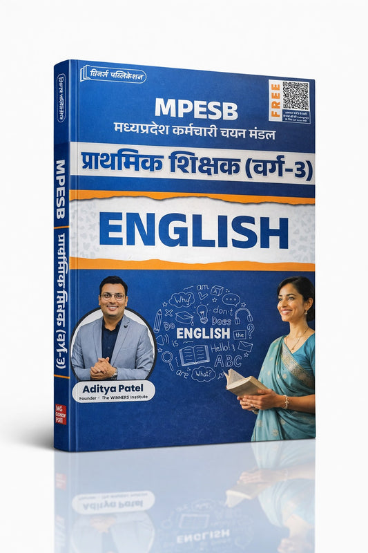 Winners MPESB Prathmik Shikshyak Varg-3 | English [Hindi Medium]