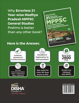 Disha Errorless 21 Year-wise MPPSC General Studies Prelims Paper 1 & Paper 2, 6th Edition | English Medium