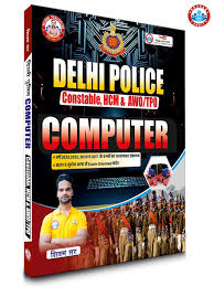 Rojgar Delhi Police Computer by Shivam Sir (Hindi Medium)