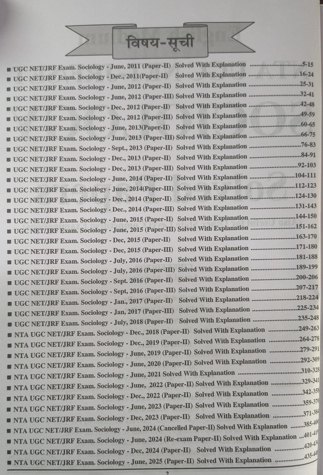 Youth NTA UGC NET JRF Sociology Solved Papers Edition 2026 (English Medium)