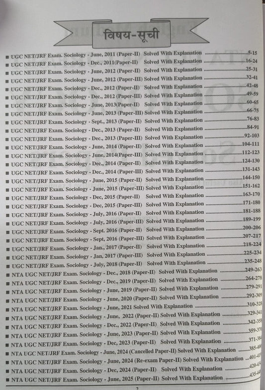 Youth NTA UGC NET JRF Sociology Solved Papers Edition 2026 (English Medium)