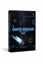Ganita Manjari Class 9th Mathematics (NCERT) 2026–27 Edition | (English Medium)