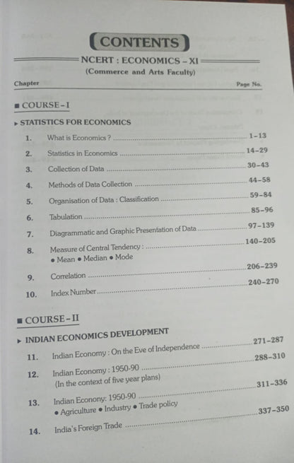 SPP Vivek Economics (Statistics for Economics & Indian Economic Development) Class 11th | 2026 NCERT/CBSE | By Rathi (Hindi Medium)