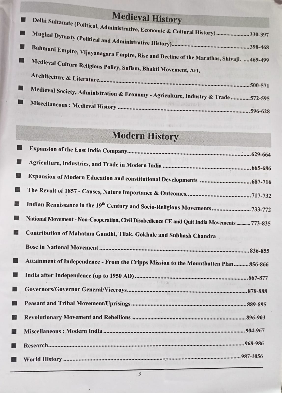 Youth TGT PGT History Chapterwise Solved Papers 2026 173 Papers 19038+ Objective Questions (English Medium)