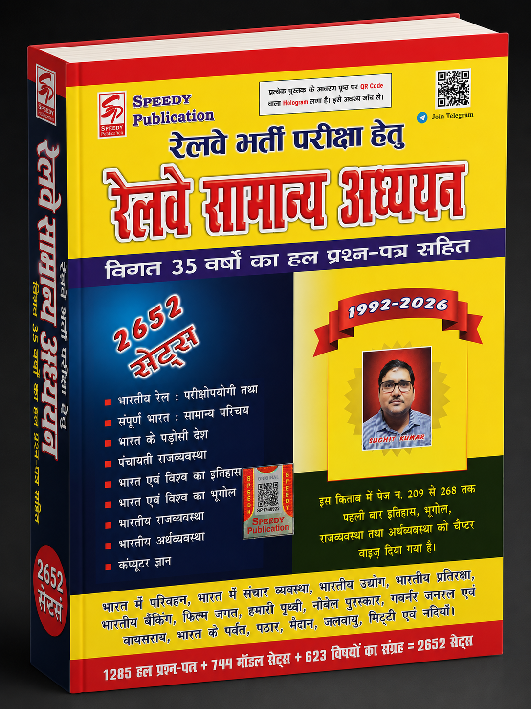 Speedy Railway Samanya Adhyayan 1992–2025 Solved Papers (Hindi)