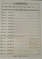Kiran Railway (RRB) Assistant Loco Pilot ALP Stage-I (CBT-1) Practice Work Book 25 Sets (Hindi Medium)