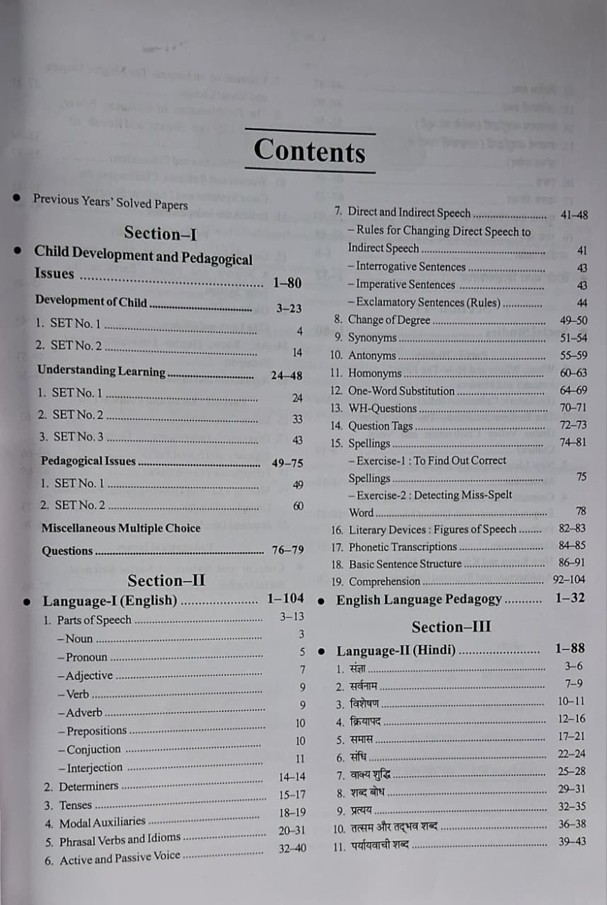Upkar CTET Elementary Stage Social Studies (Classes 6–8) By Dr. S. Anand, Singh & Anshul Mangal | English Medium