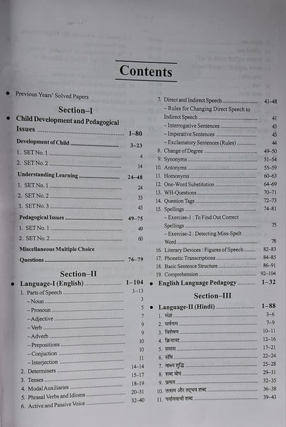 Upkar CTET Elementary Stage Social Studies (Classes 6–8) By Dr. S. Anand, Singh & Anshul Mangal | English Medium