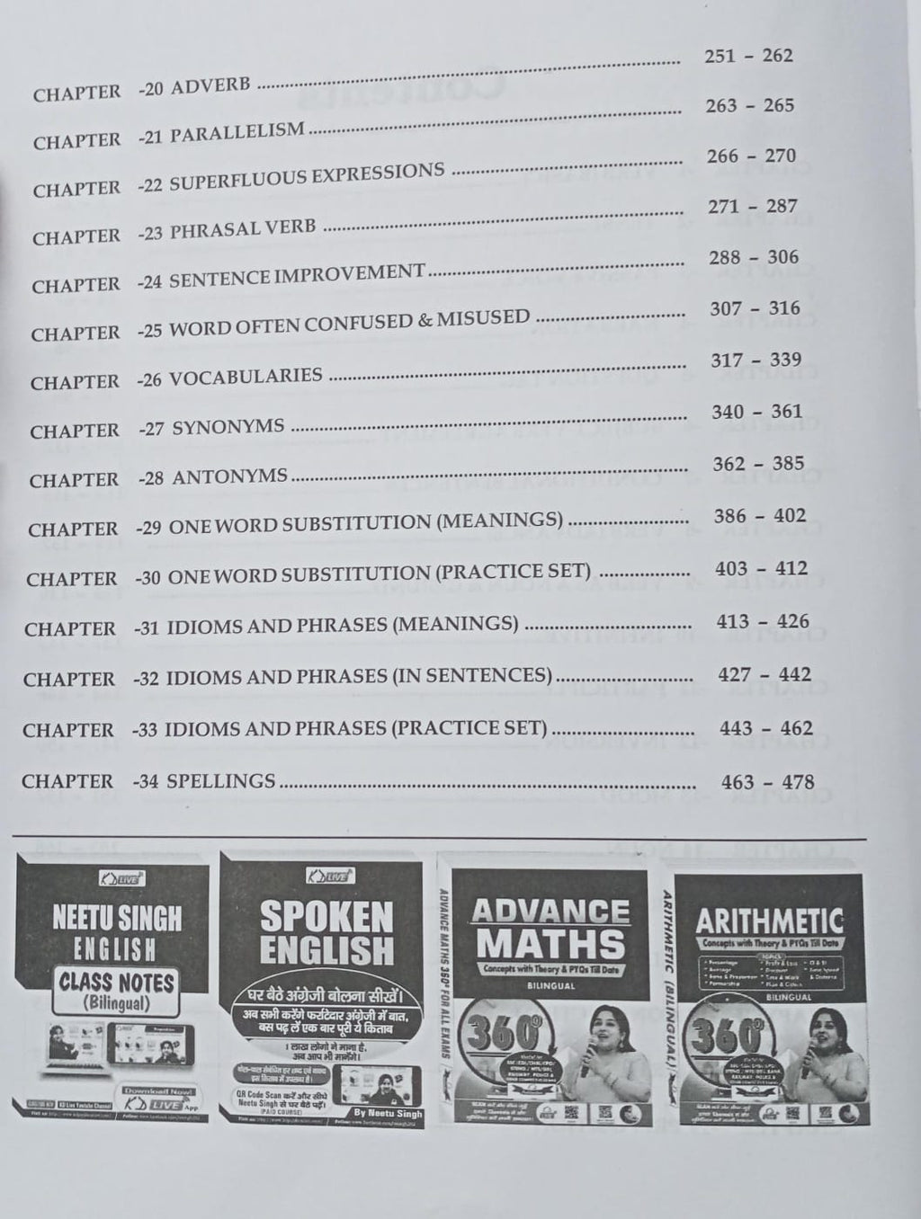 KD Publication English for 2026 by Neetu Singh (Volume -1) (English Medium)
