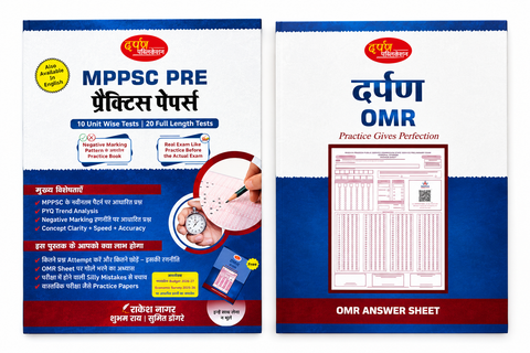 Darpan MPPSC Pre Practice Paper+OMR  [Hindi Medium]