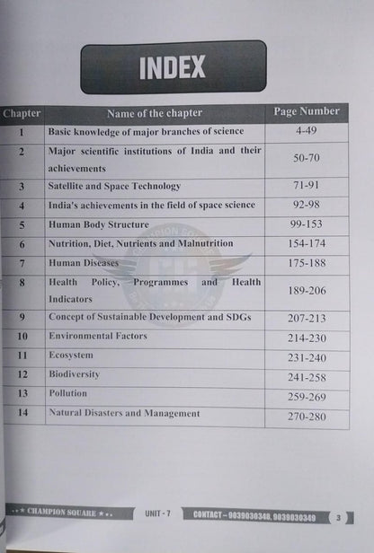Champion Square – MPPSC Prelims Science, Environment and Health (Unit–7)English Medium